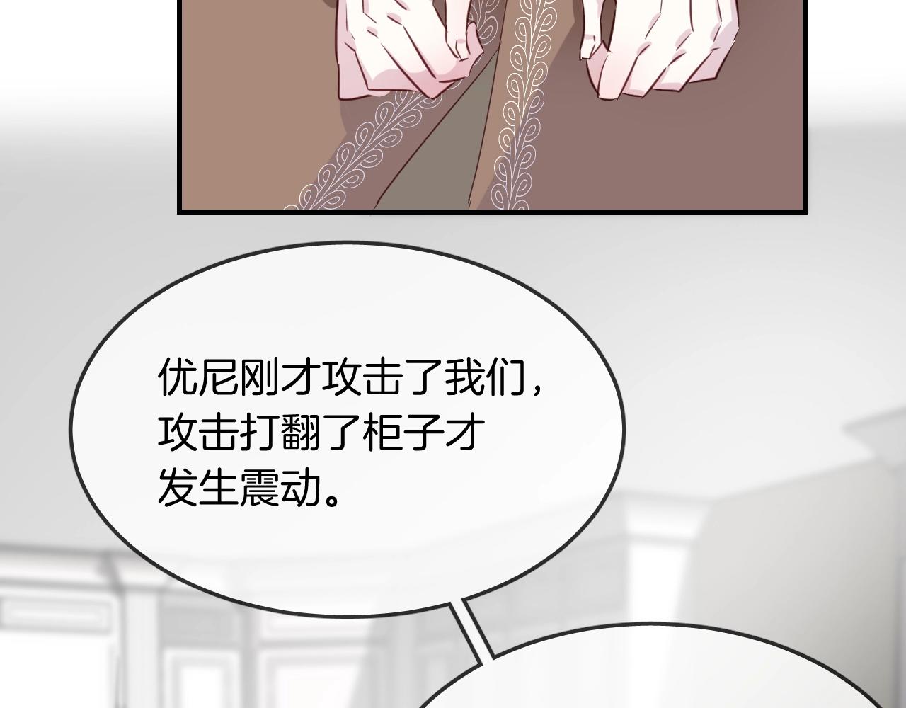 第54话  独角兽33