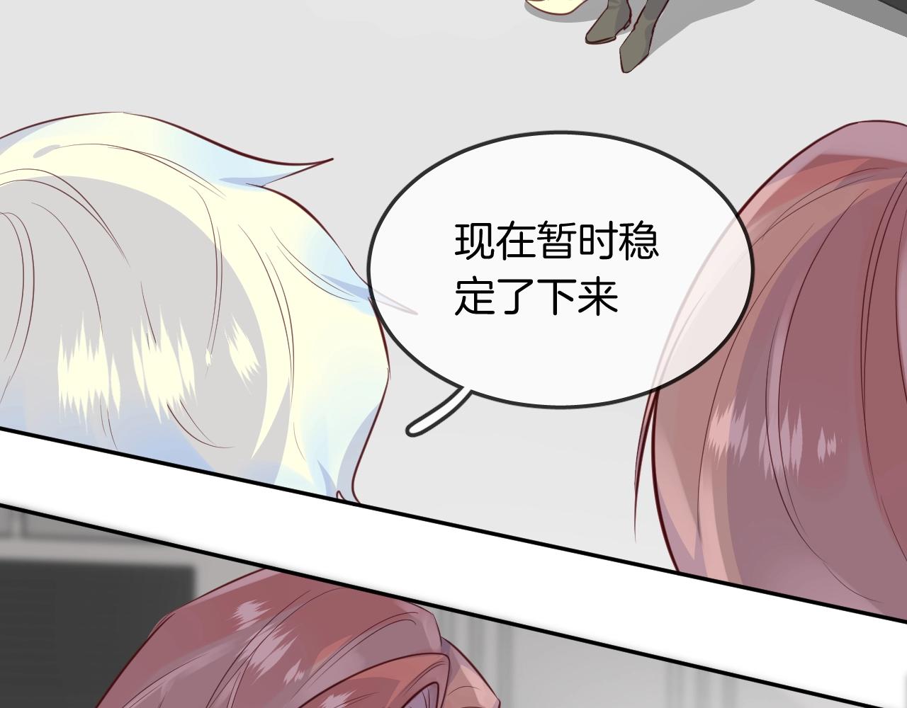 第54话  独角兽35