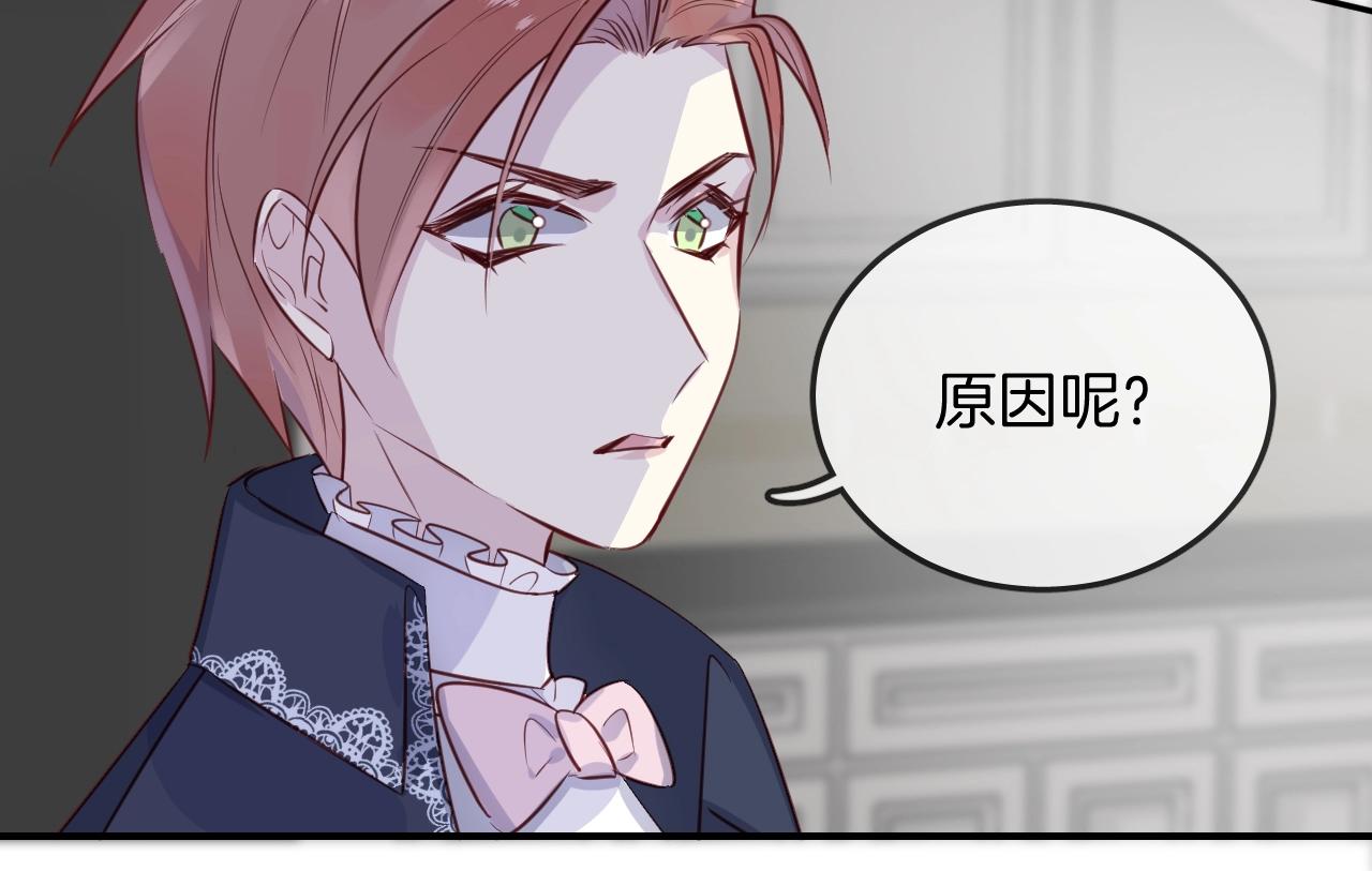第54话  独角兽36