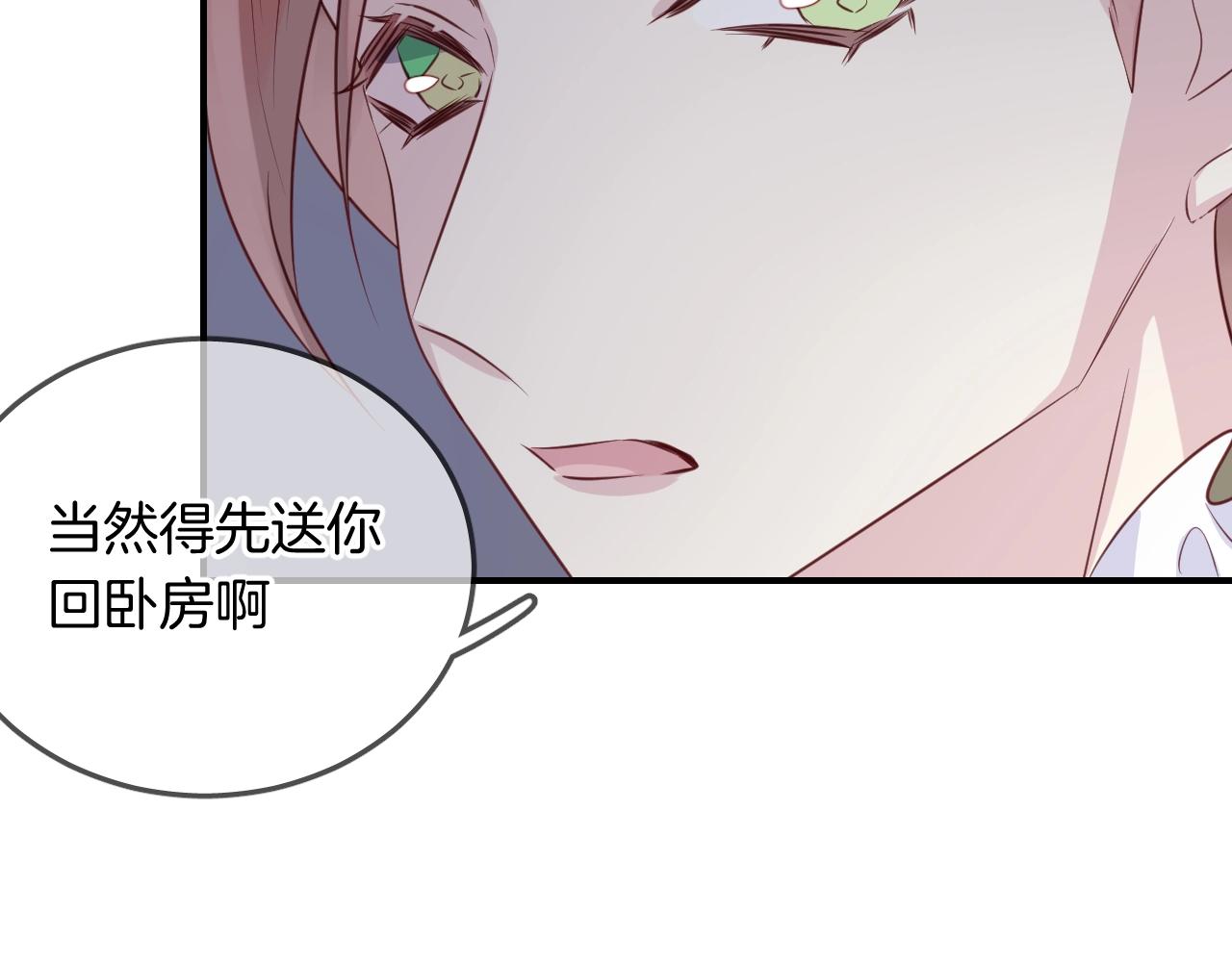第54话  独角兽4
