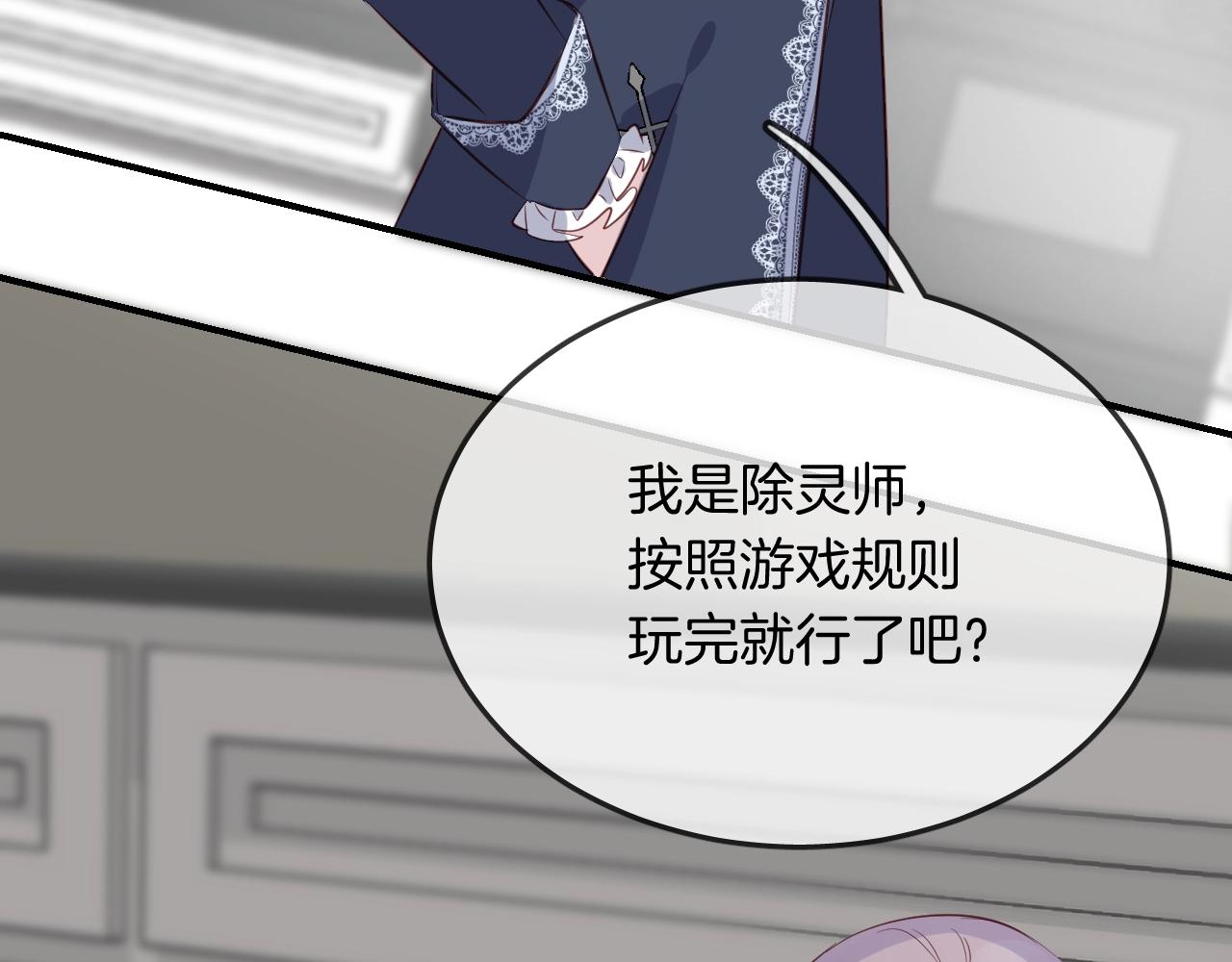 第54话  独角兽40