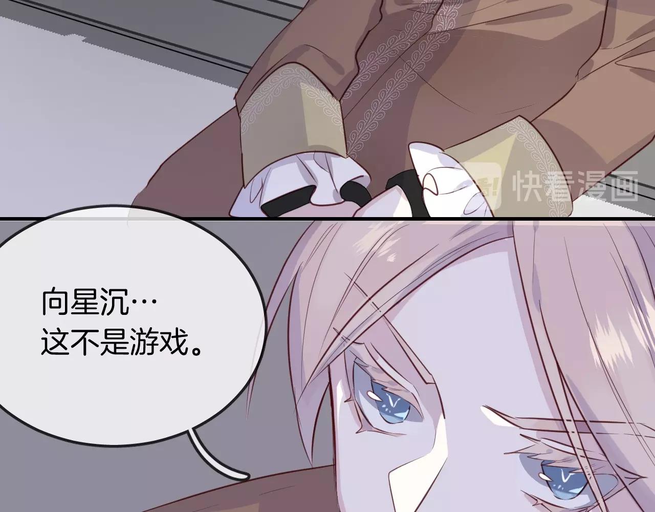 第54话  独角兽42