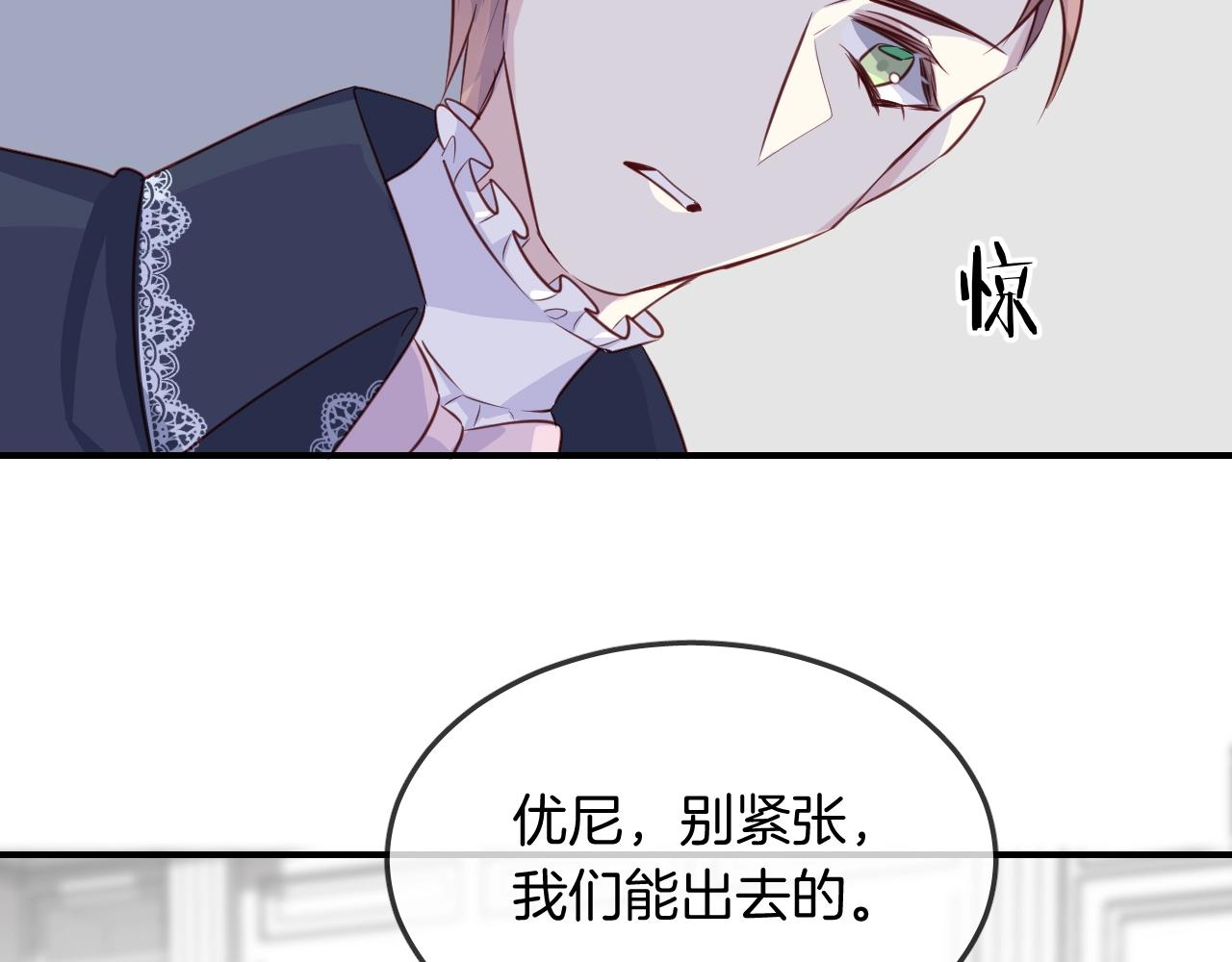 第54话  独角兽44