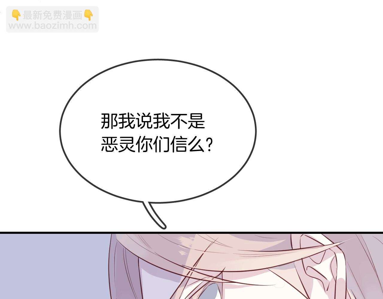 第54话  独角兽46