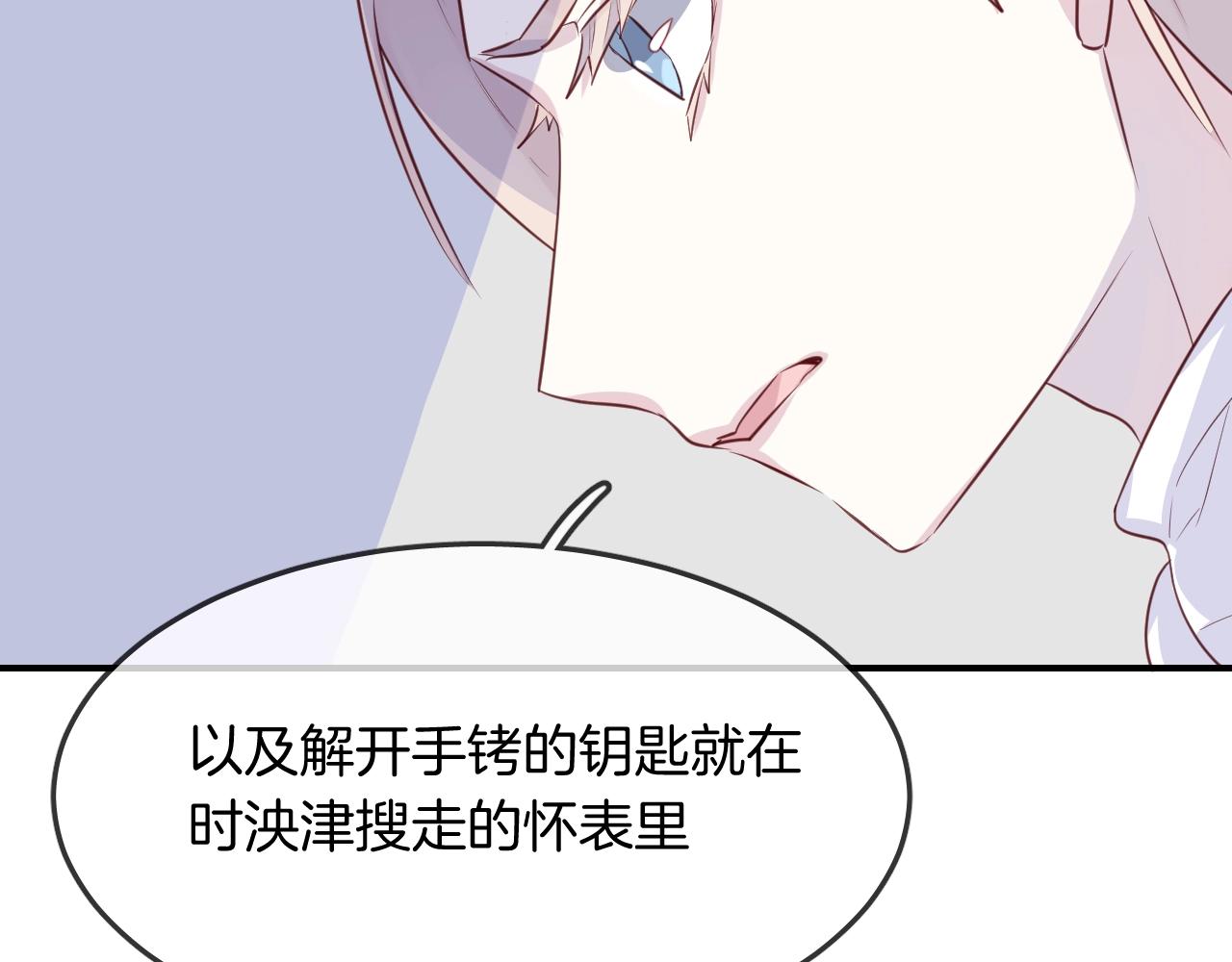 第54话  独角兽47