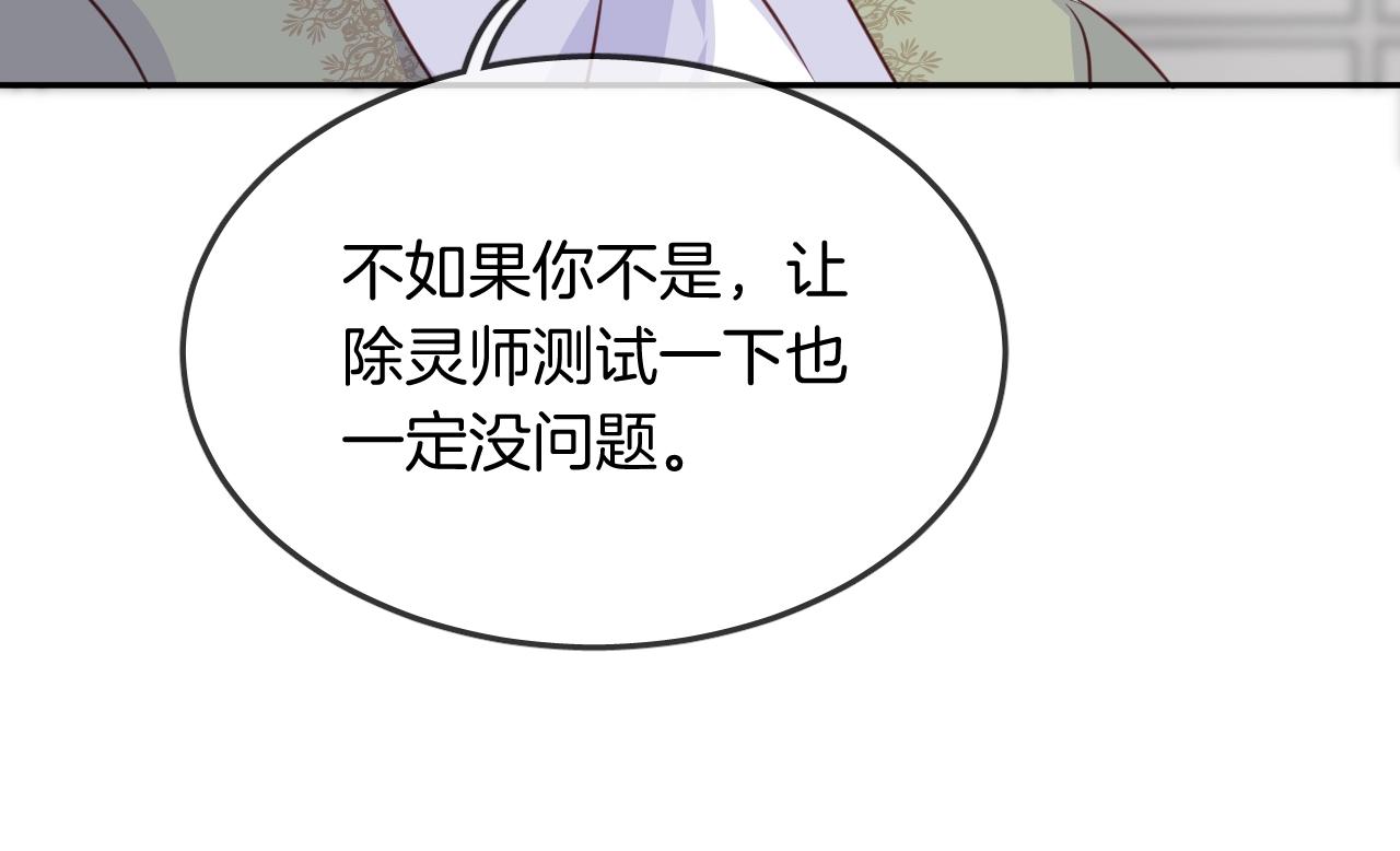 第54话  独角兽54