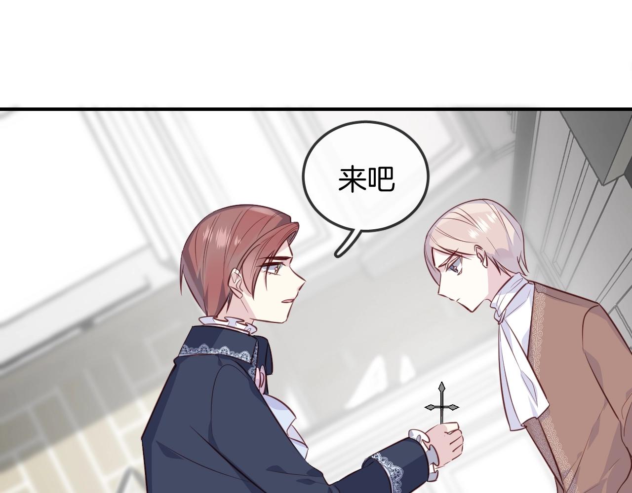第54话  独角兽55