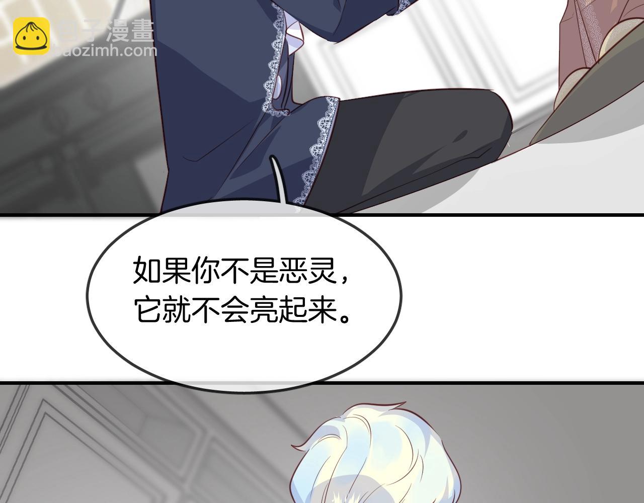 第54话  独角兽56