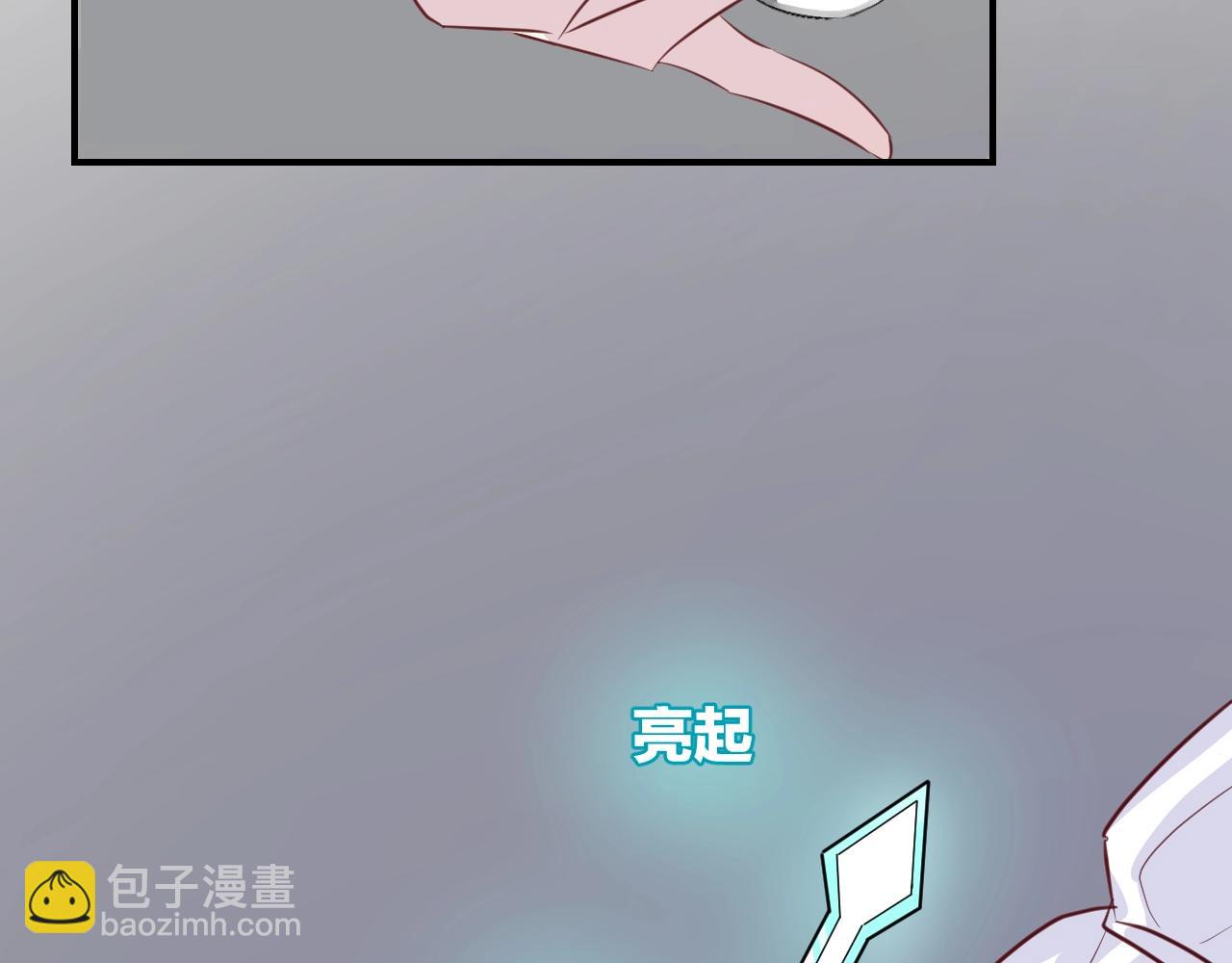 第54话  独角兽59