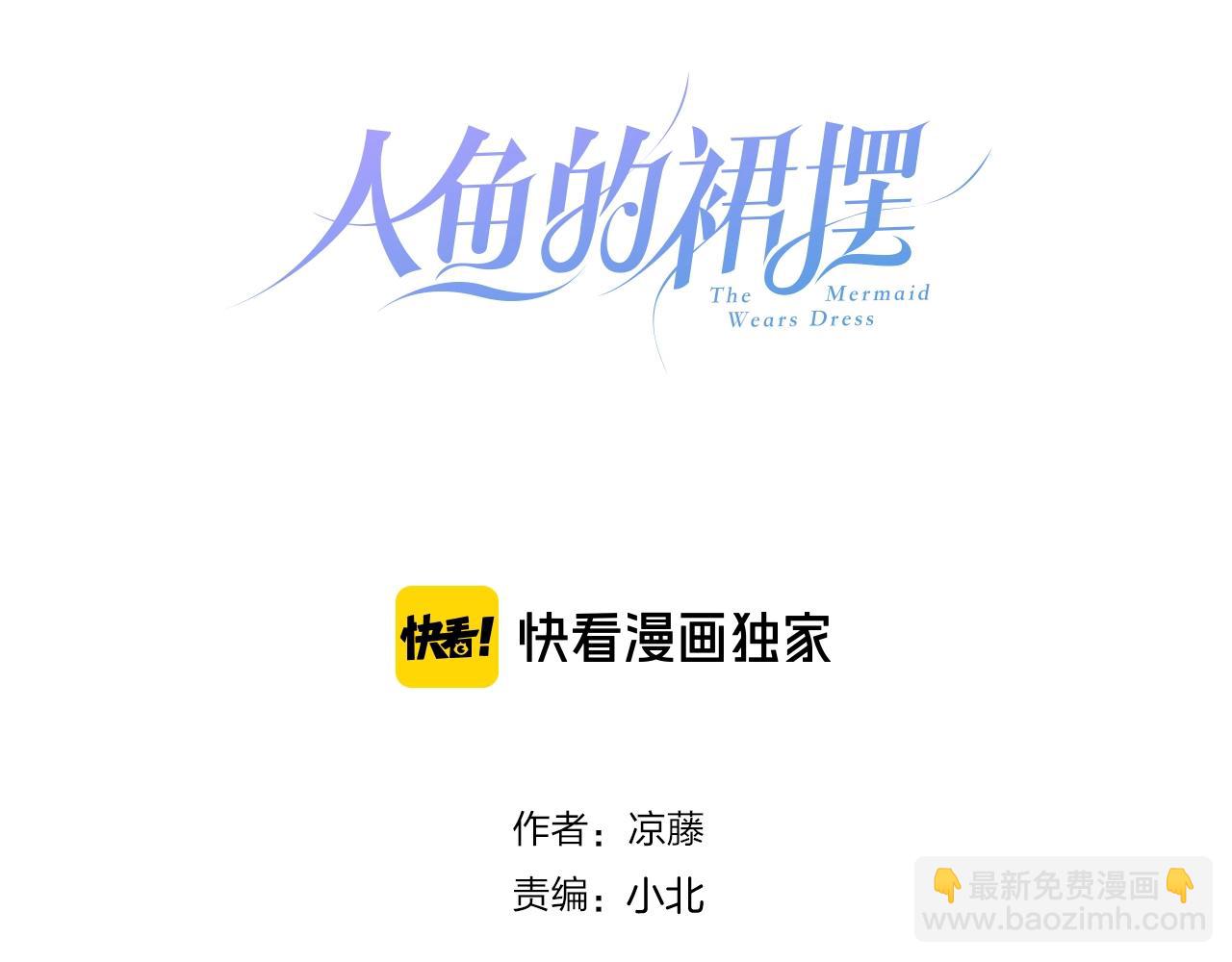 第54话  独角兽6