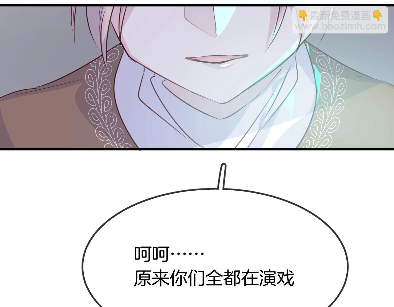 第54话  独角兽62