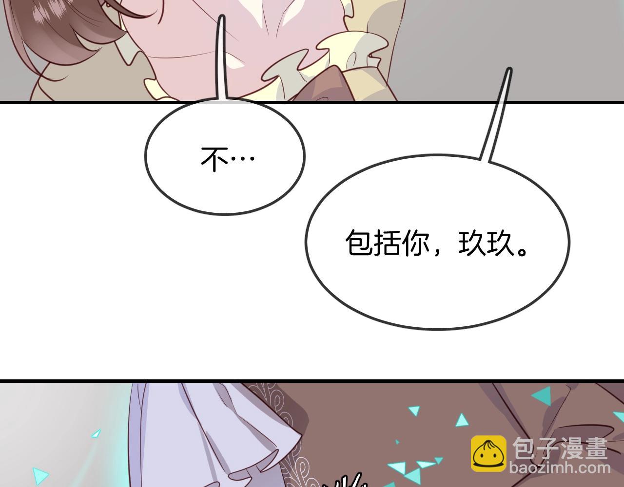 第54话  独角兽65