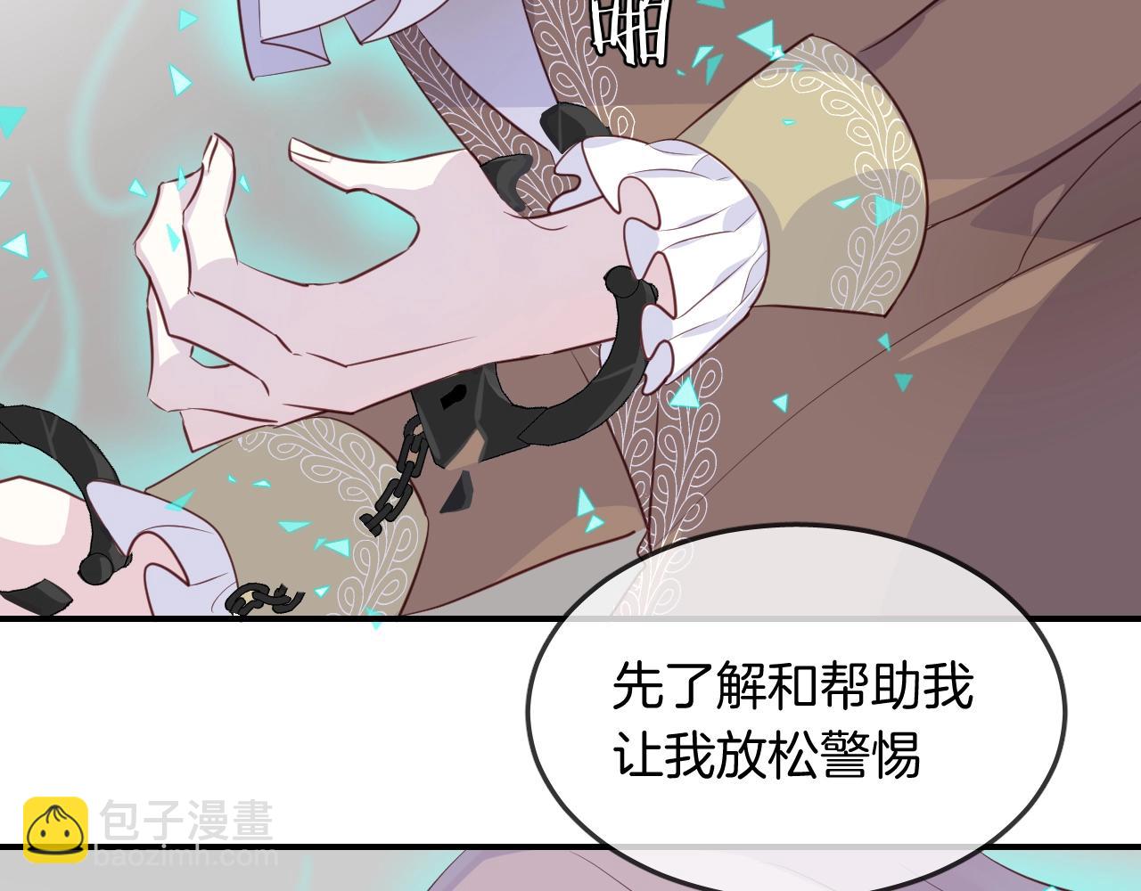 第54话  独角兽66