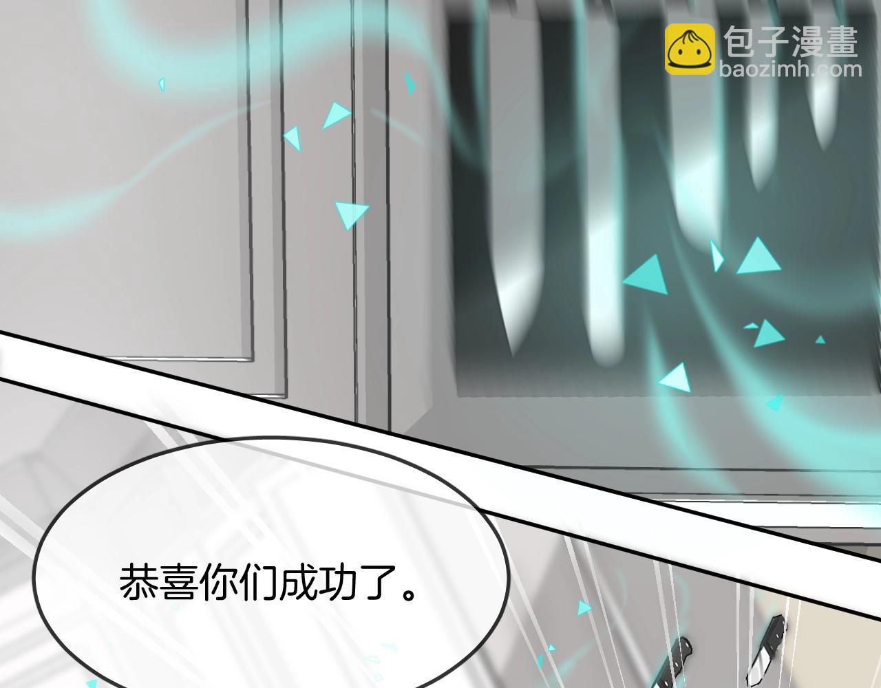 第54话  独角兽71