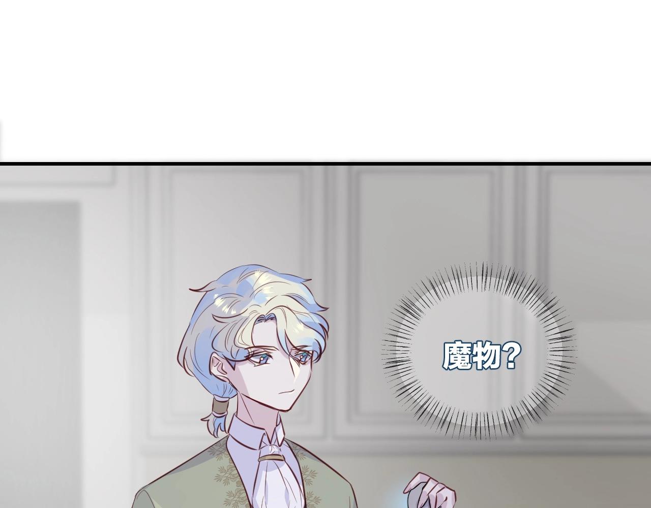 第54话  独角兽76