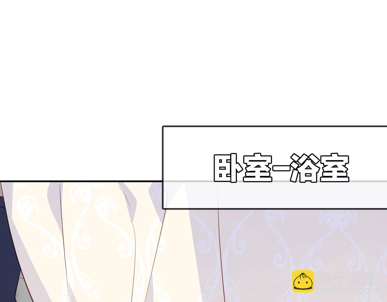 第54话  独角兽8