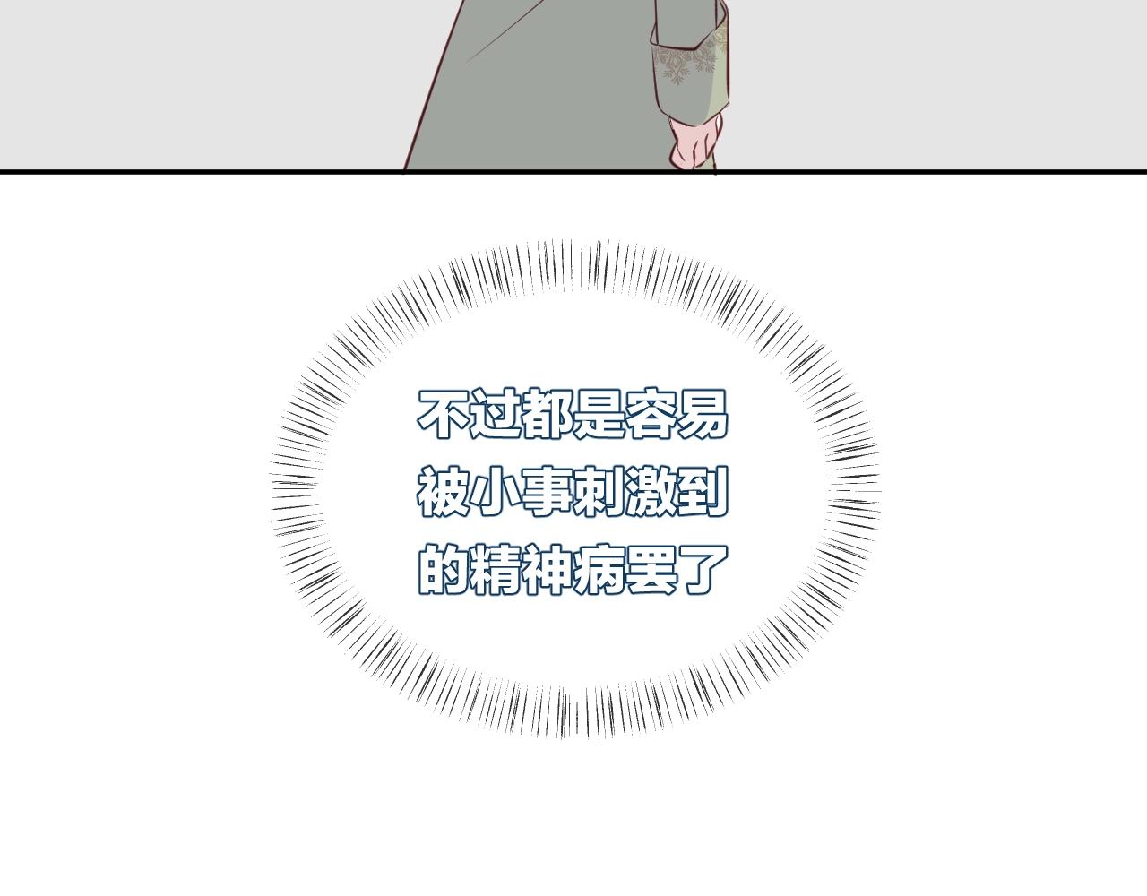 第54话  独角兽81