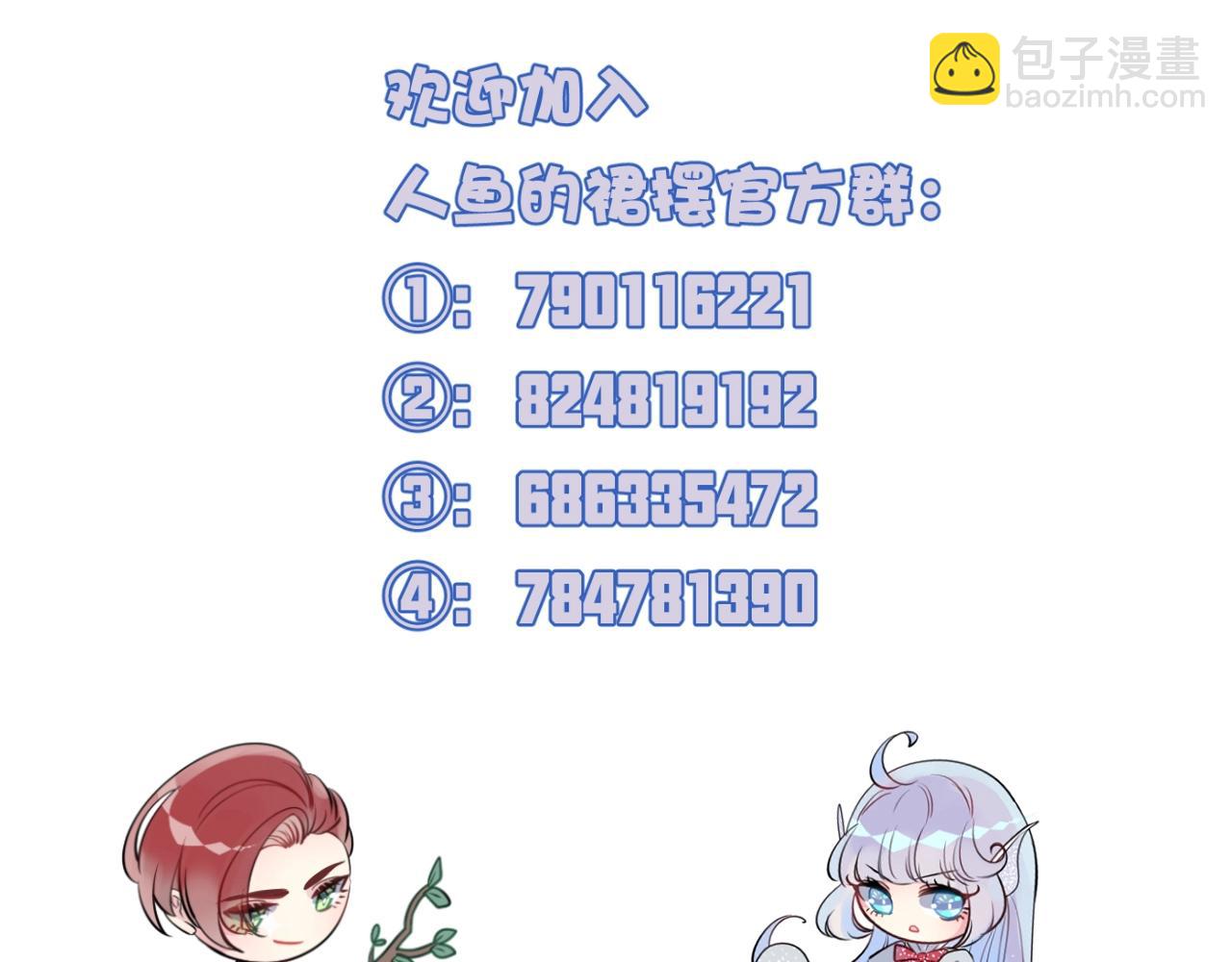 第54话  独角兽84