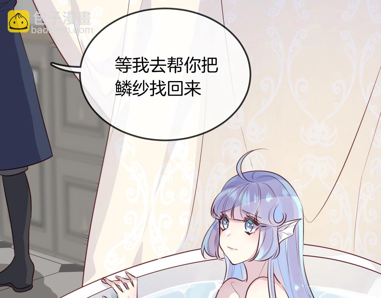 第54话  独角兽9