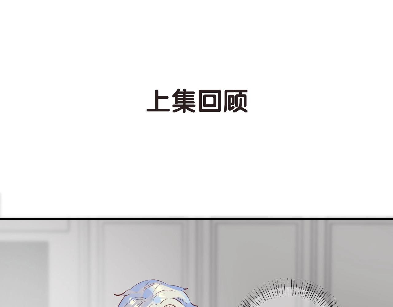 第55话  再见了玖玖0