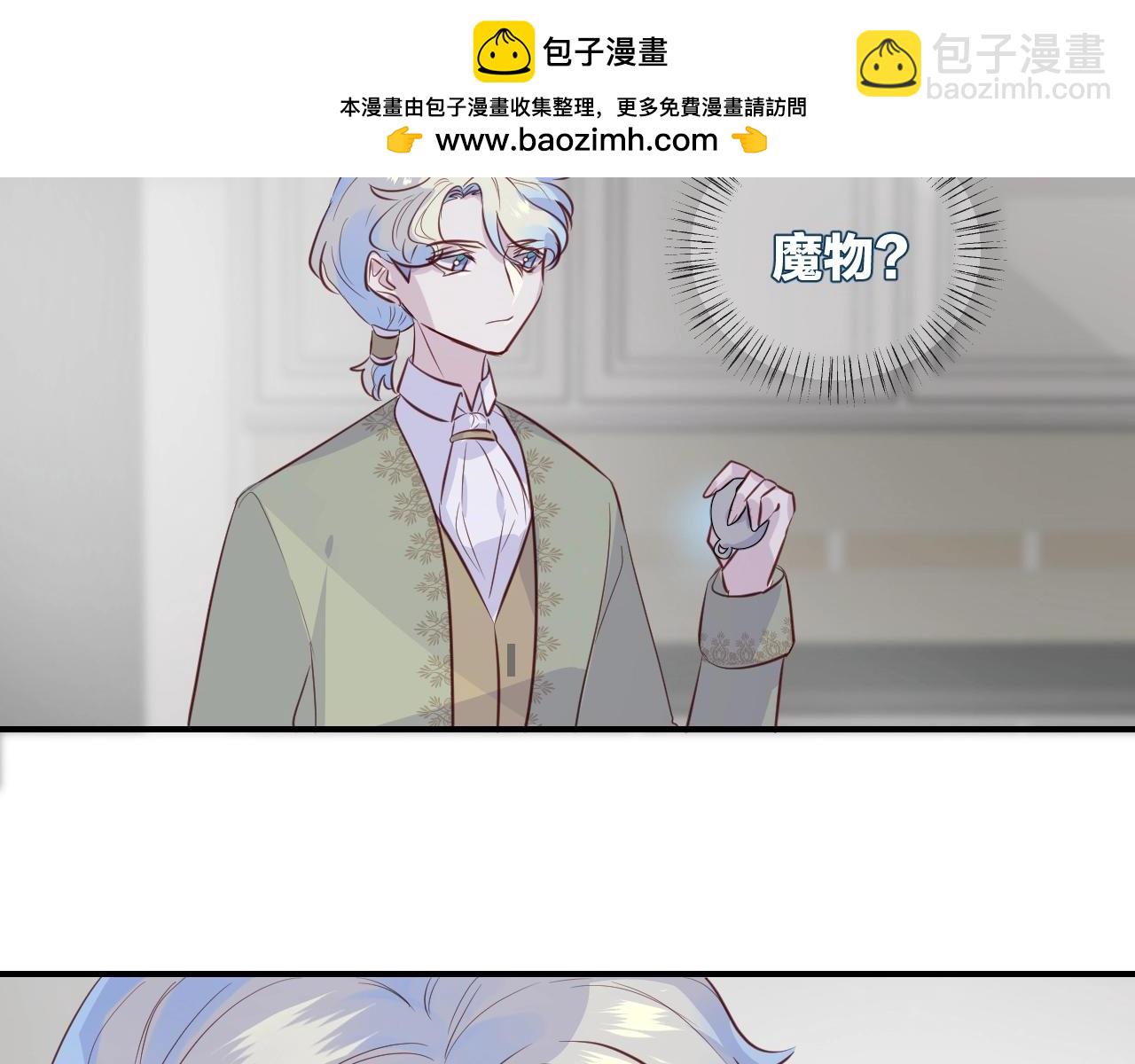 第55话  再见了玖玖1