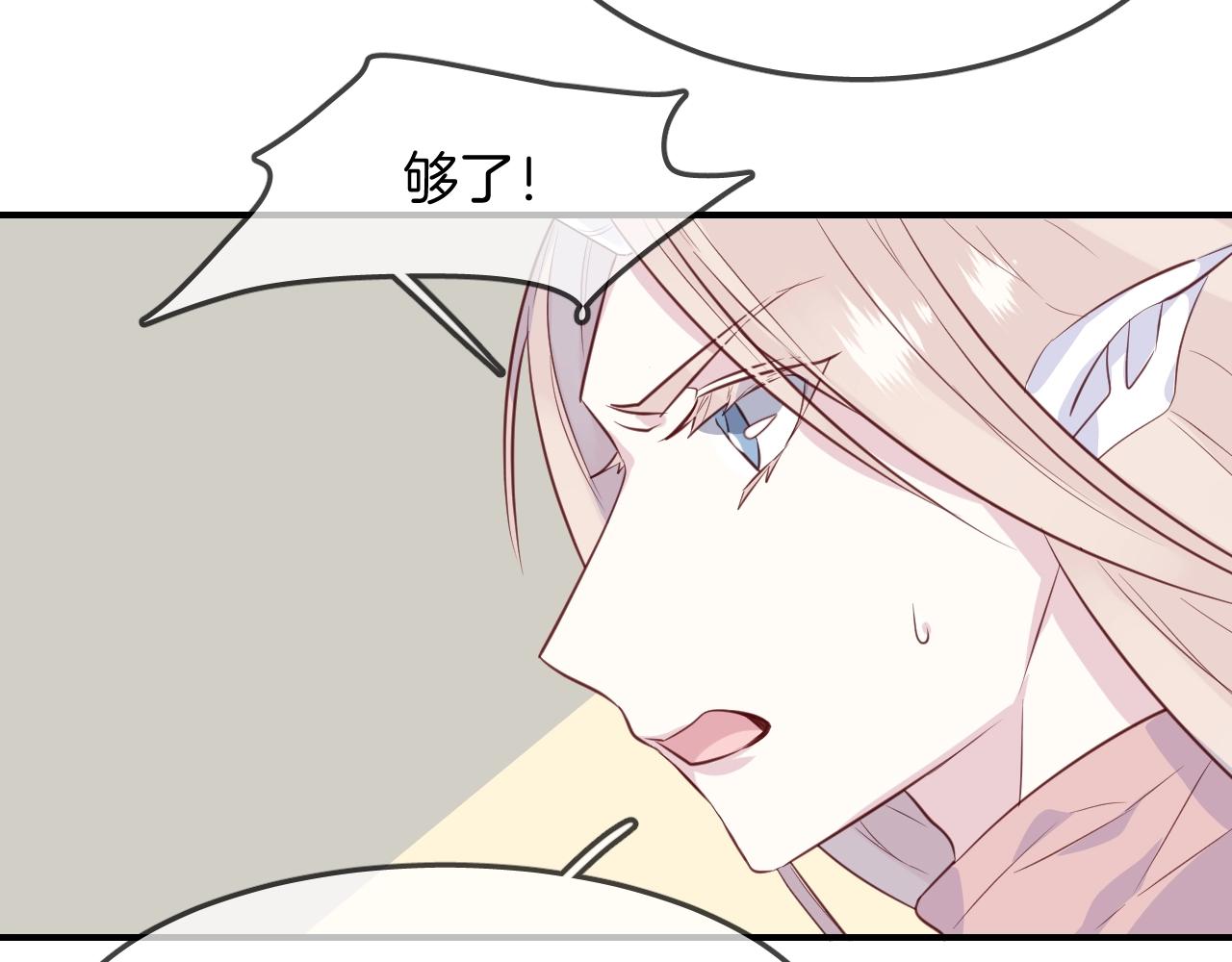 第55话  再见了玖玖12