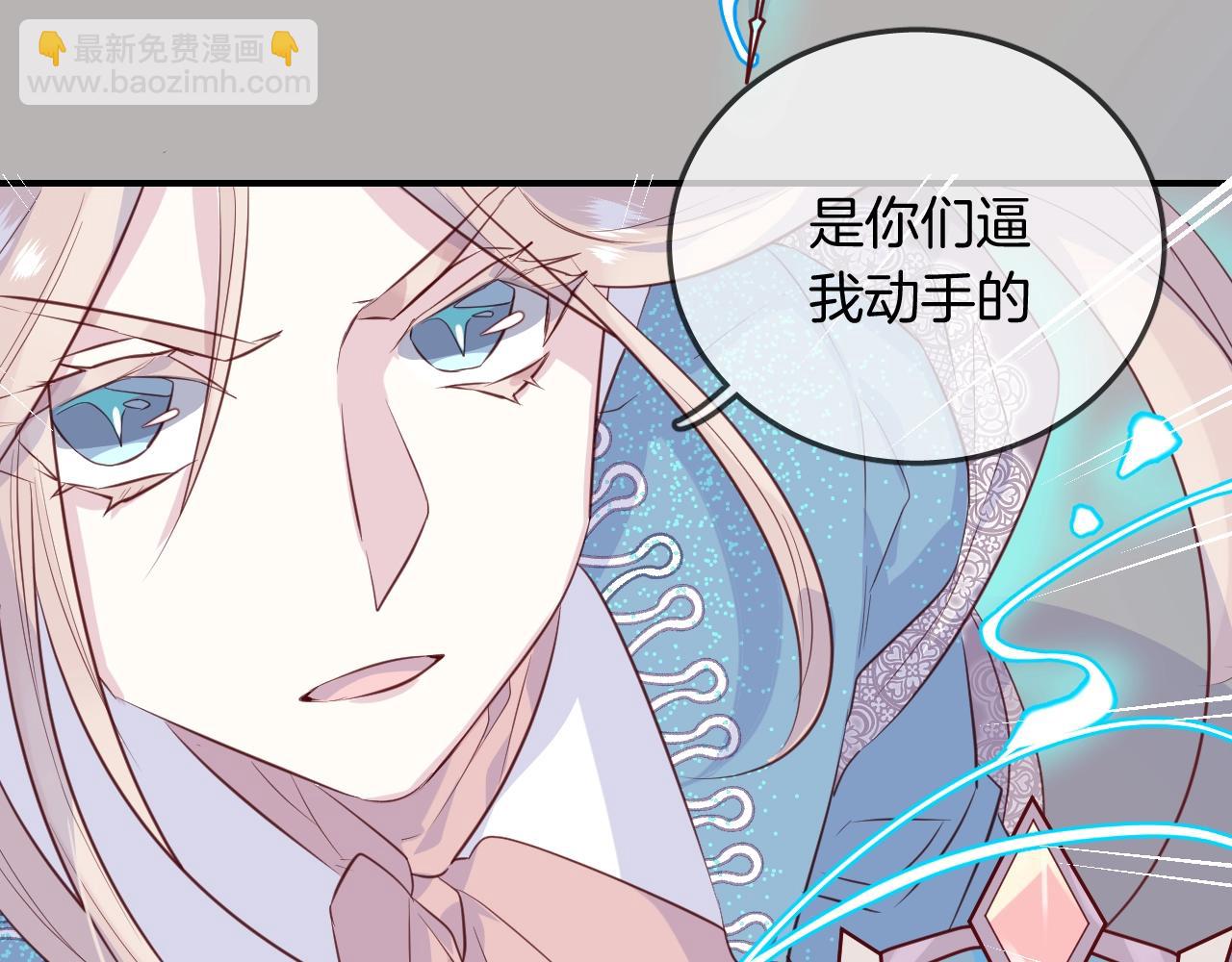 第55话  再见了玖玖17