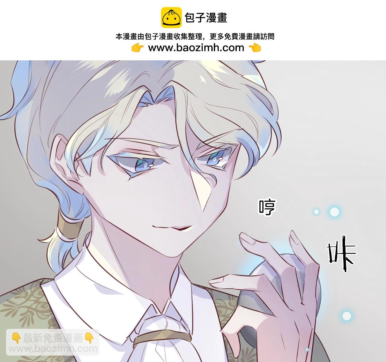 第55话  再见了玖玖2