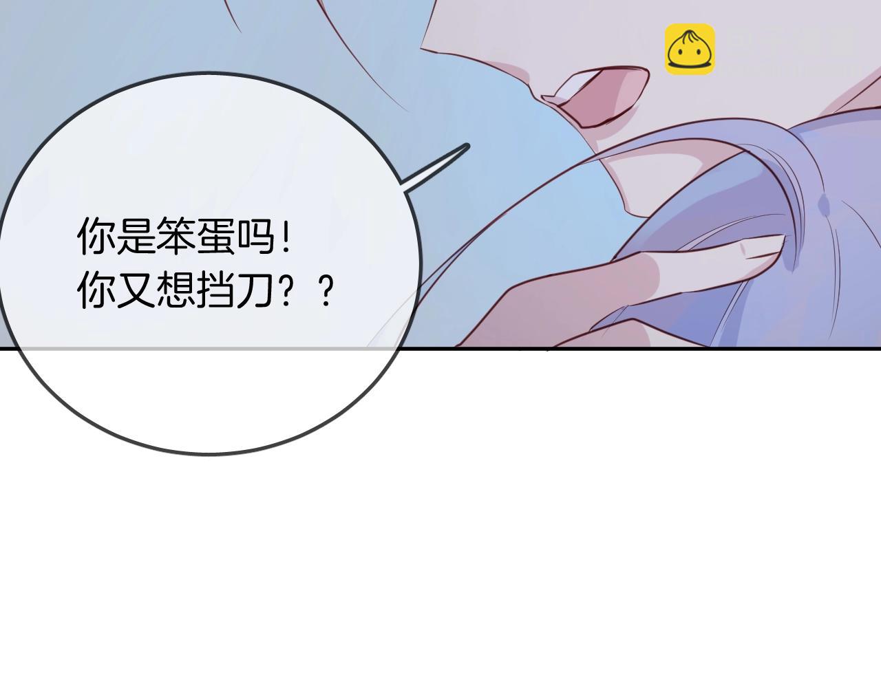第55话  再见了玖玖25