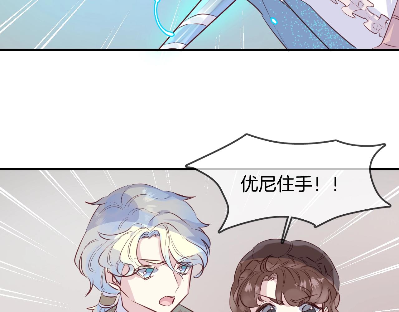 第55话  再见了玖玖27