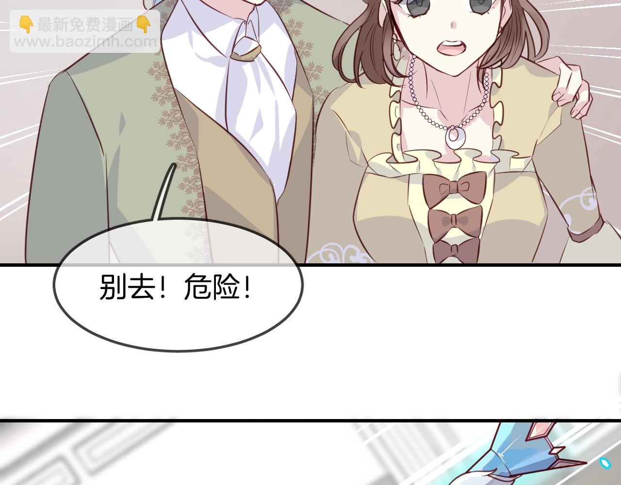 第55话  再见了玖玖28