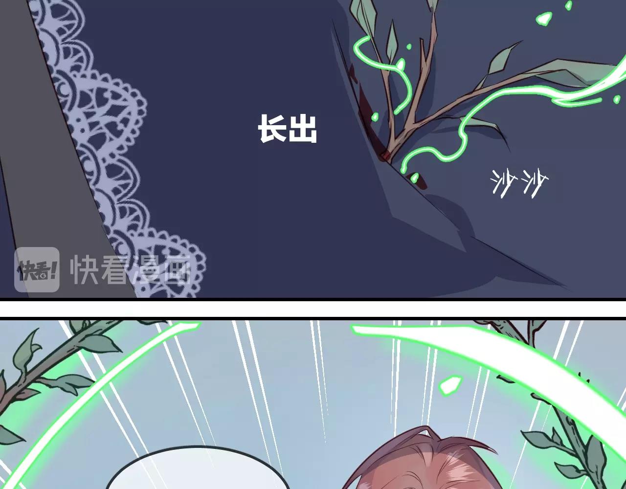 第55话  再见了玖玖33