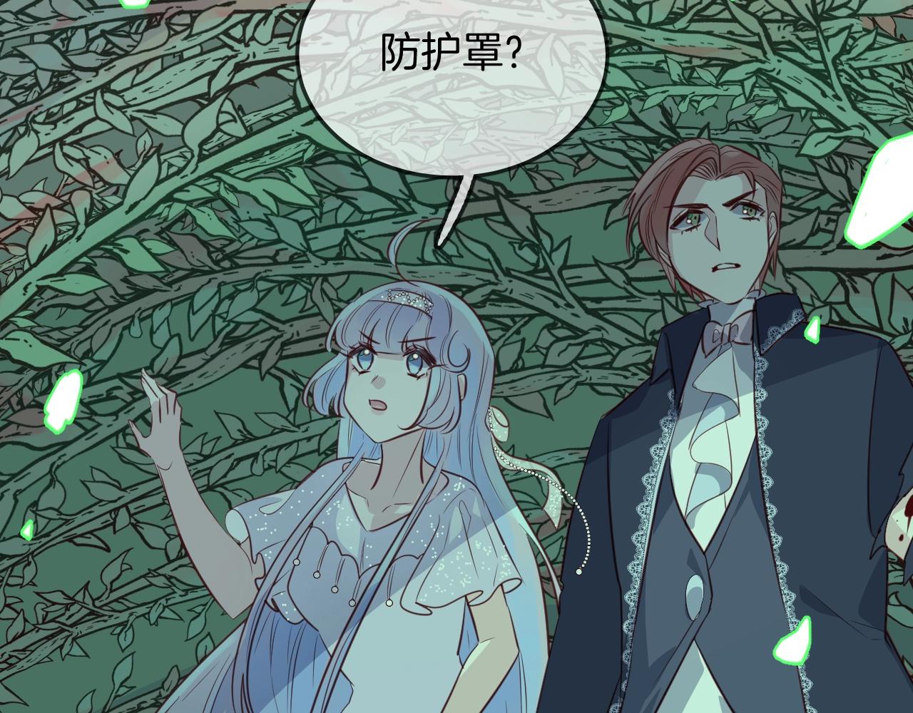 第55话  再见了玖玖40