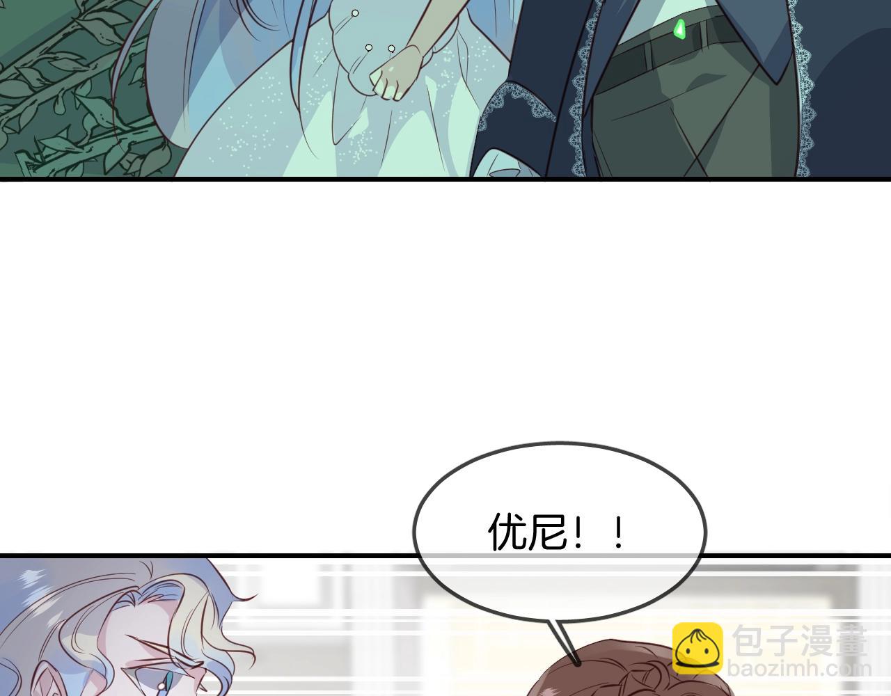 第55话  再见了玖玖41