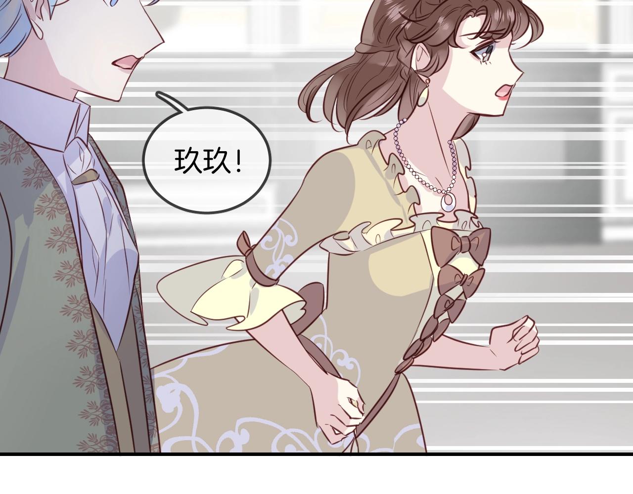第55话  再见了玖玖42