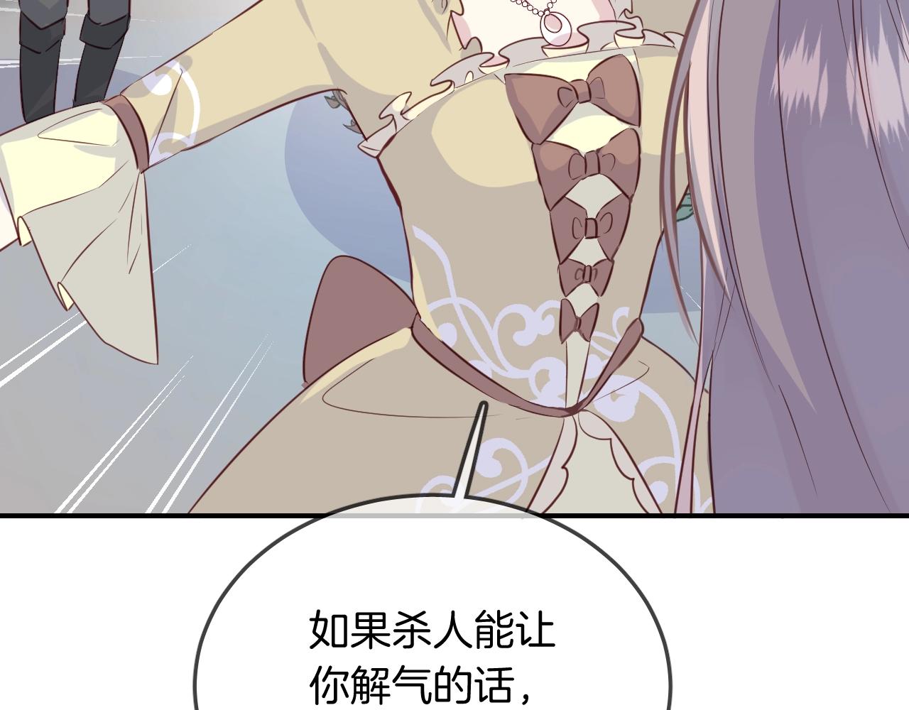 第55话  再见了玖玖44