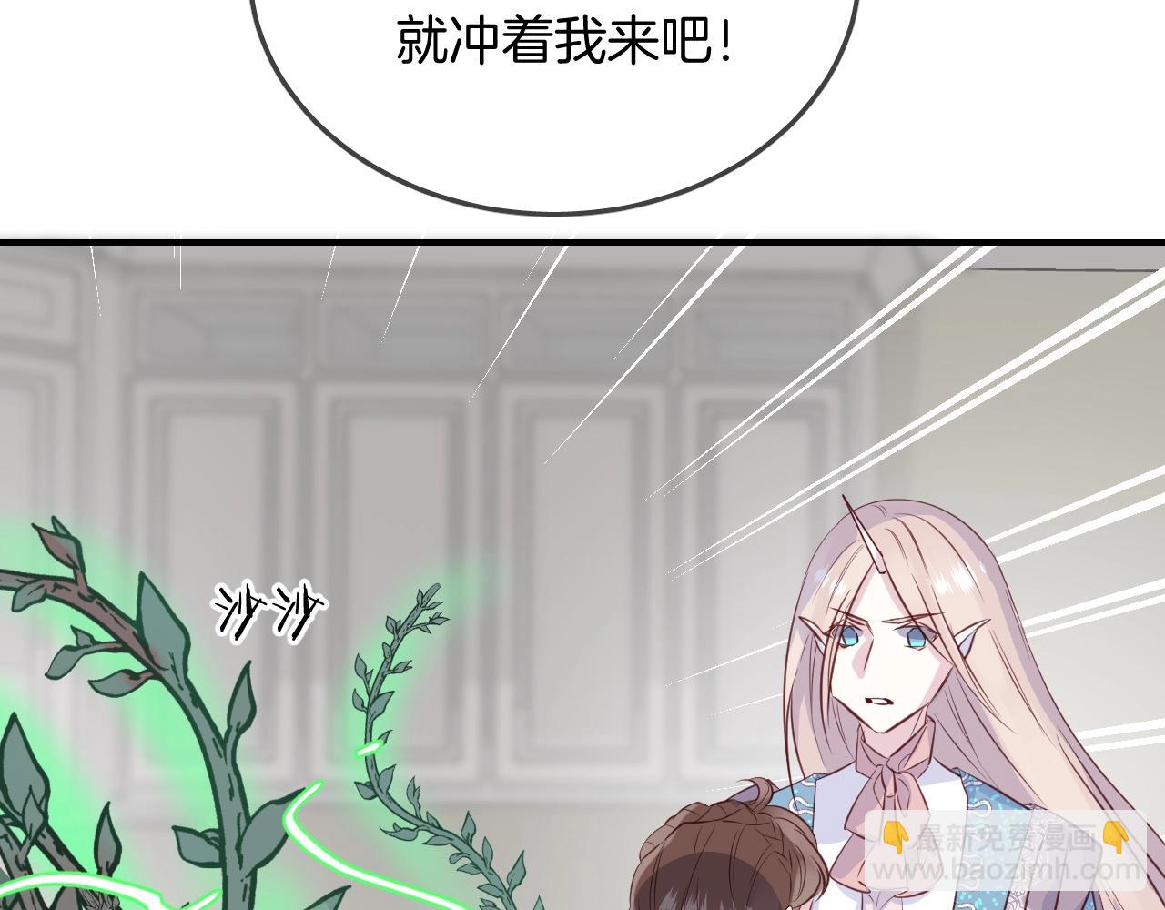 第55话  再见了玖玖45