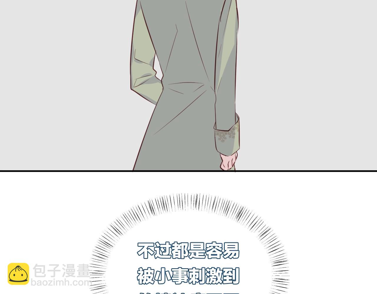 第55话  再见了玖玖5