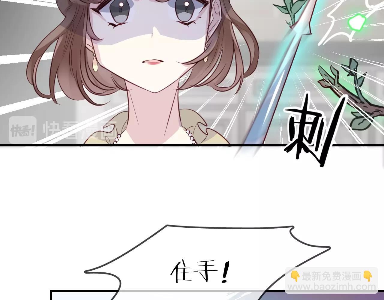第55话  再见了玖玖52