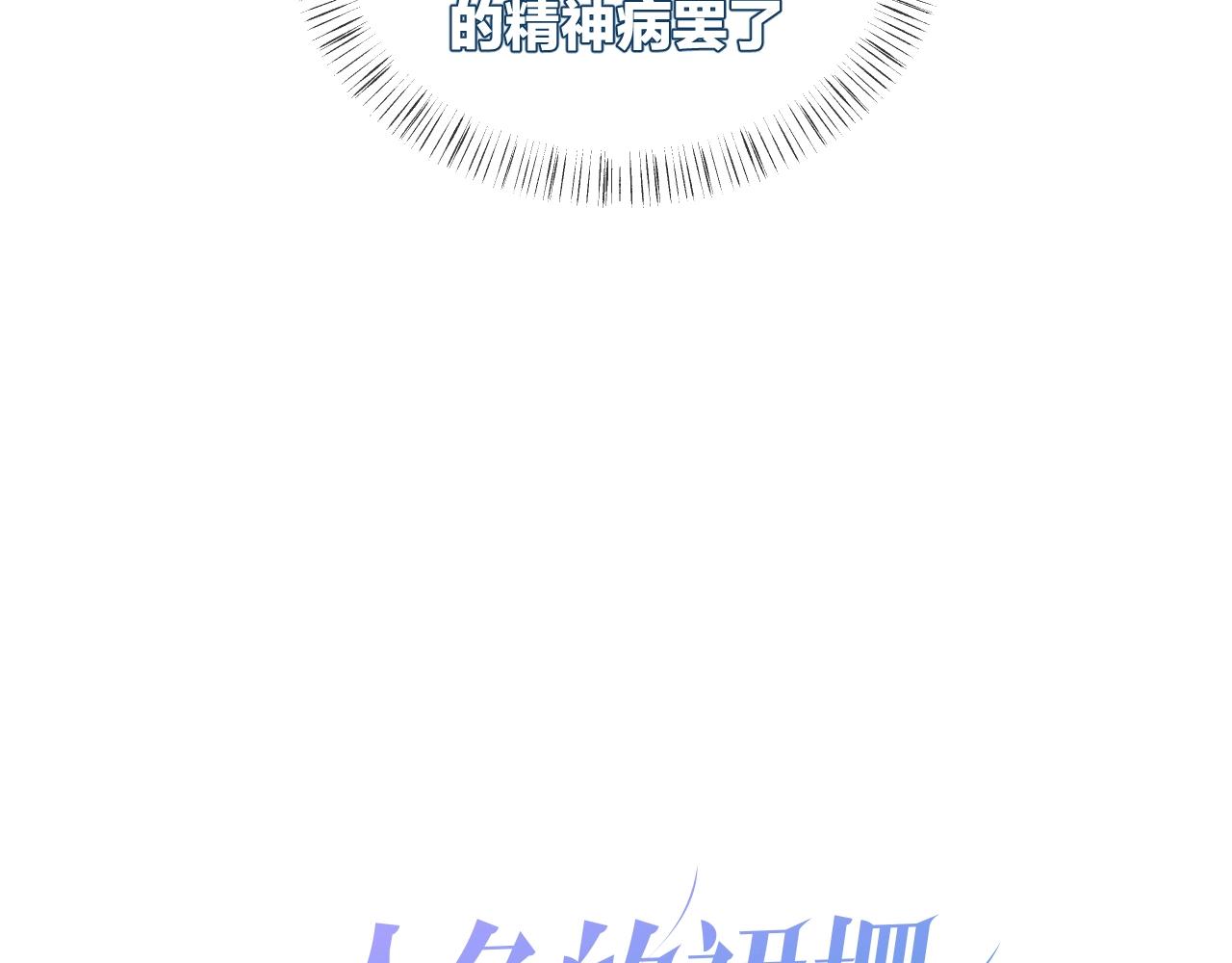 第55话  再见了玖玖6