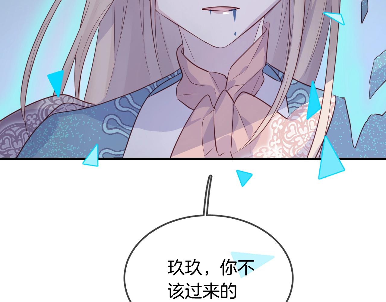 第55话  再见了玖玖62