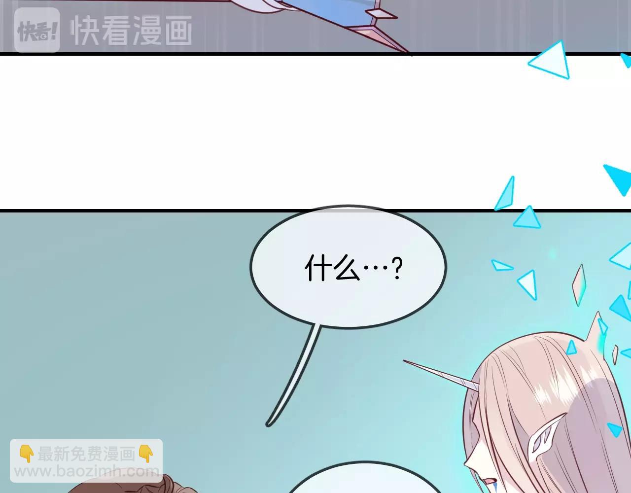 第55话  再见了玖玖65