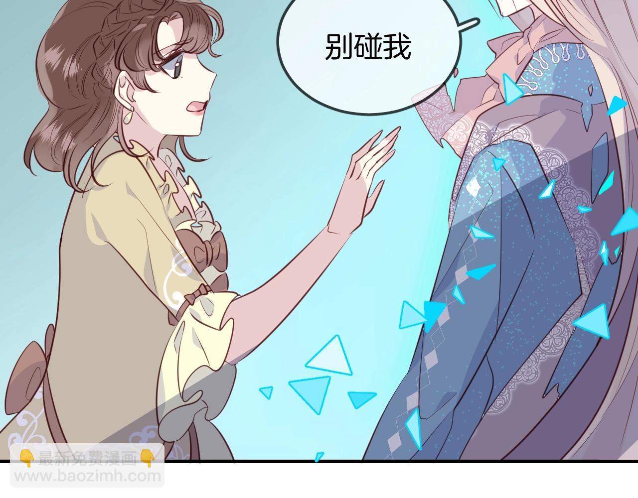 第55话  再见了玖玖66