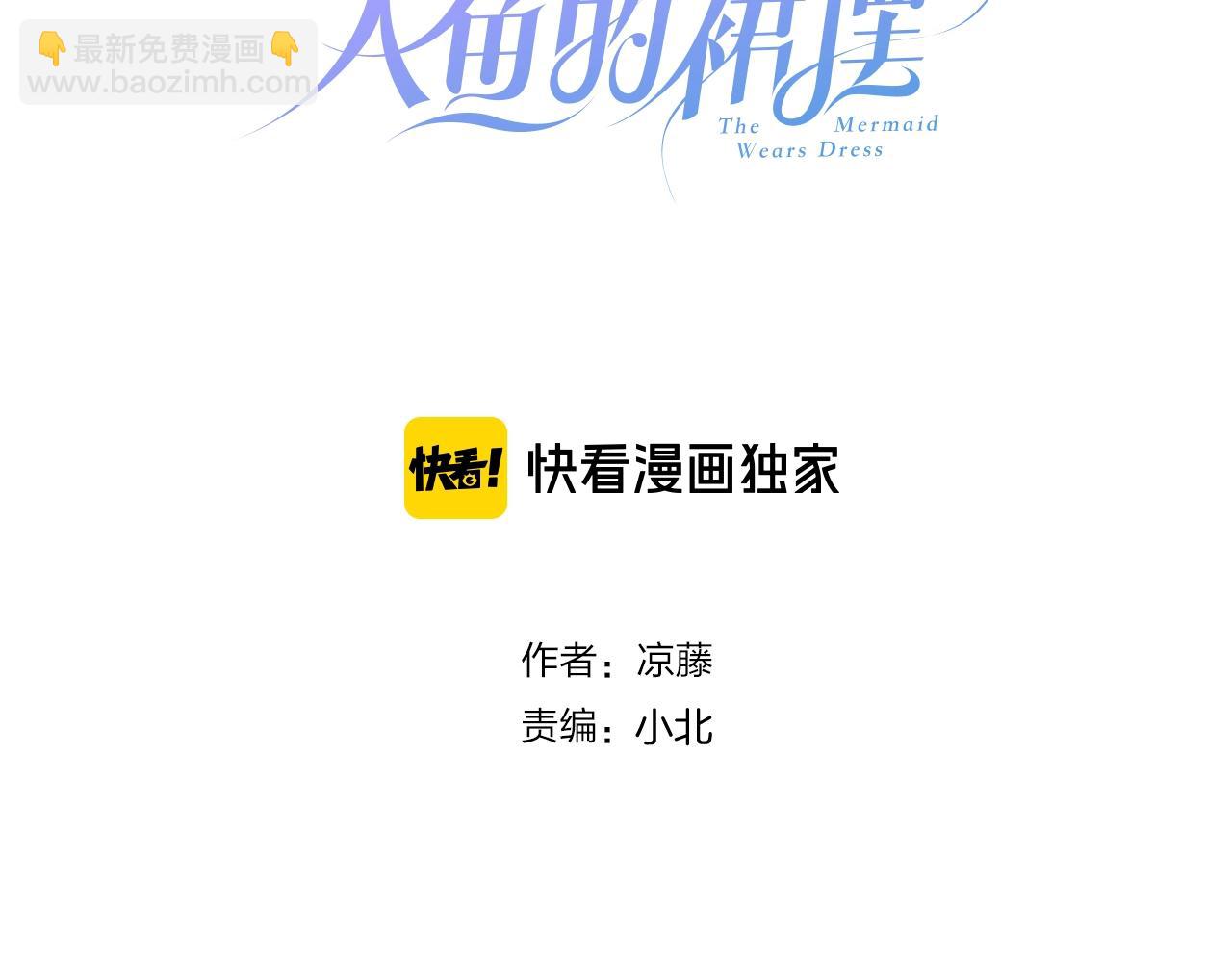 第55话  再见了玖玖7