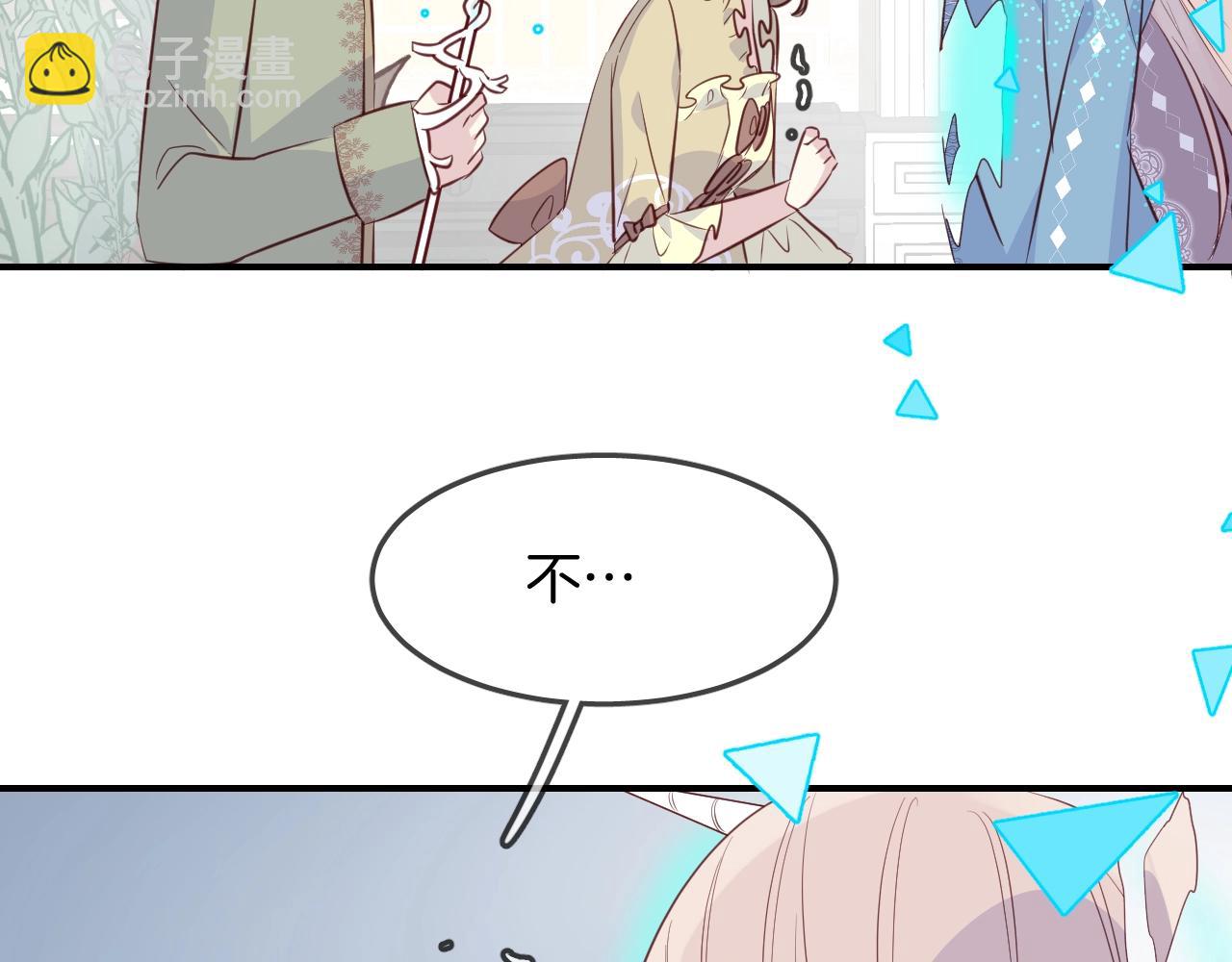 第55话  再见了玖玖71