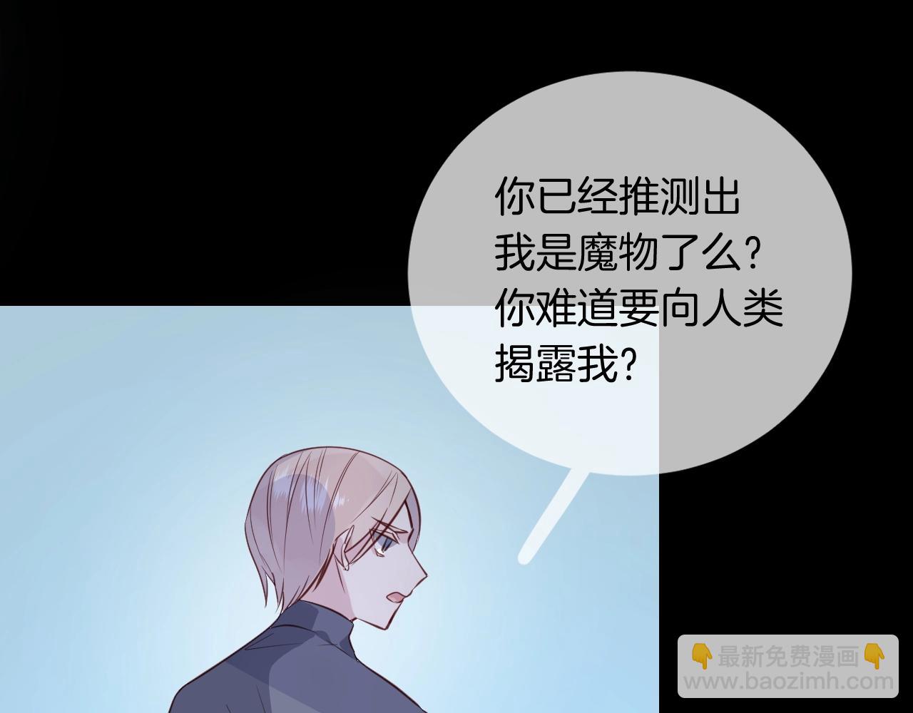 第55话  再见了玖玖79