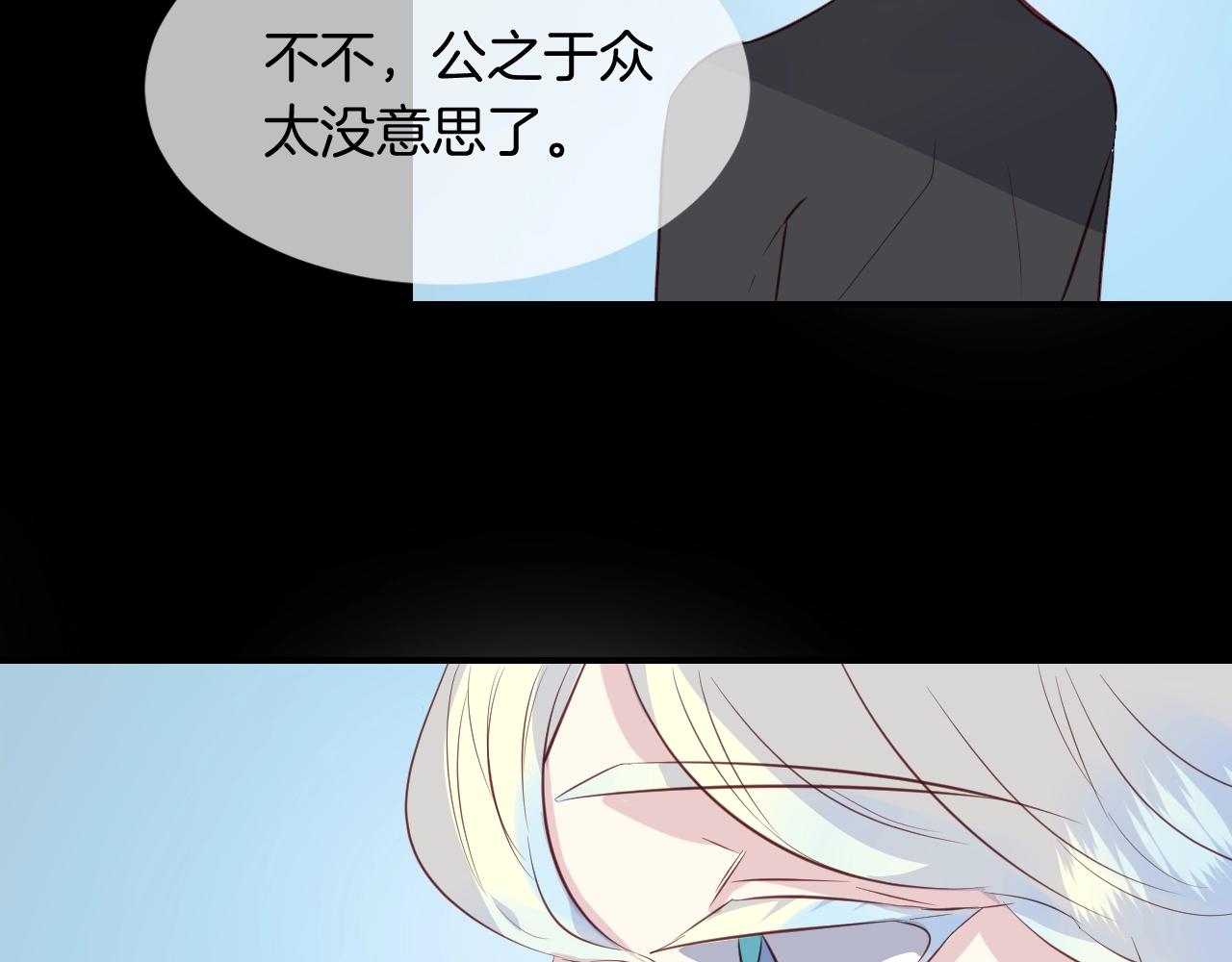 第55话  再见了玖玖81
