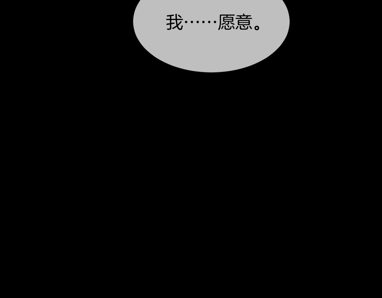 第55话  再见了玖玖87