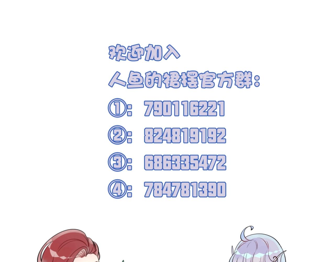 第55话  再见了玖玖90