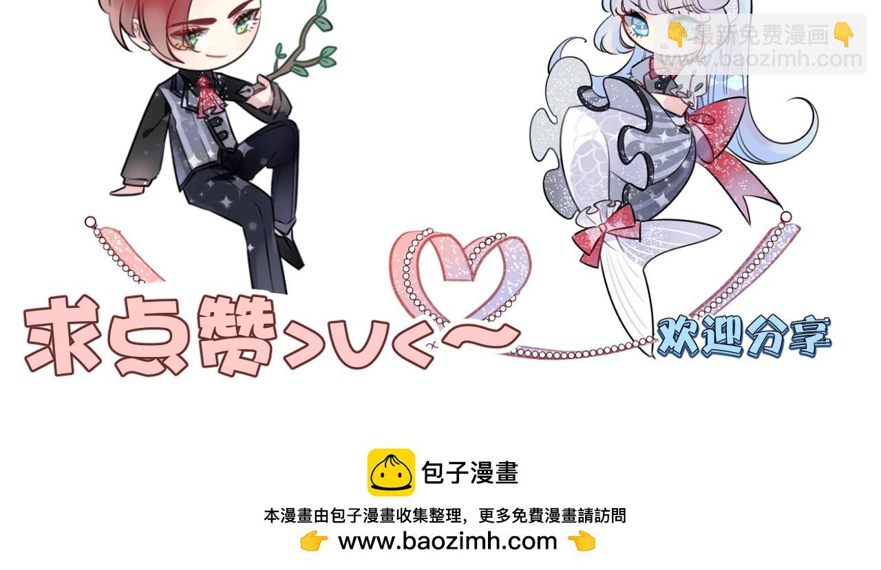 第55话  再见了玖玖91